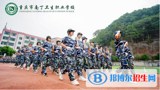 重庆2023年中专学校属于什么学历