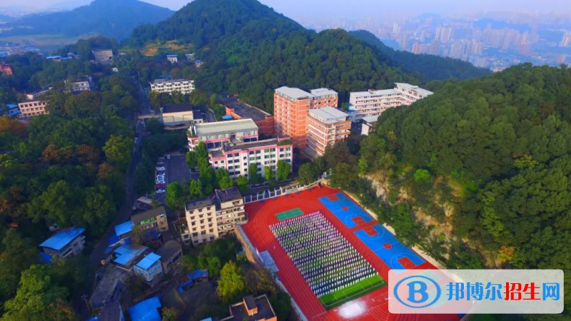 重庆2023年中专学校属于什么学历