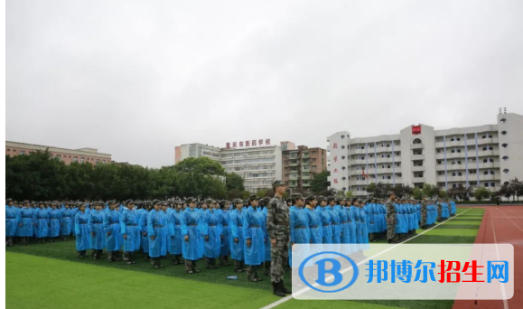 重庆市2023年中专学校是什么