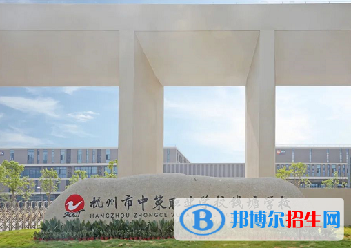 杭州2023年职业技术铁路学校哪个专业好