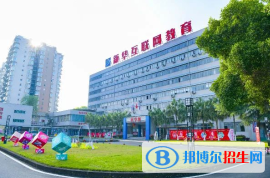 重庆市2023年中专学校是干什么的
