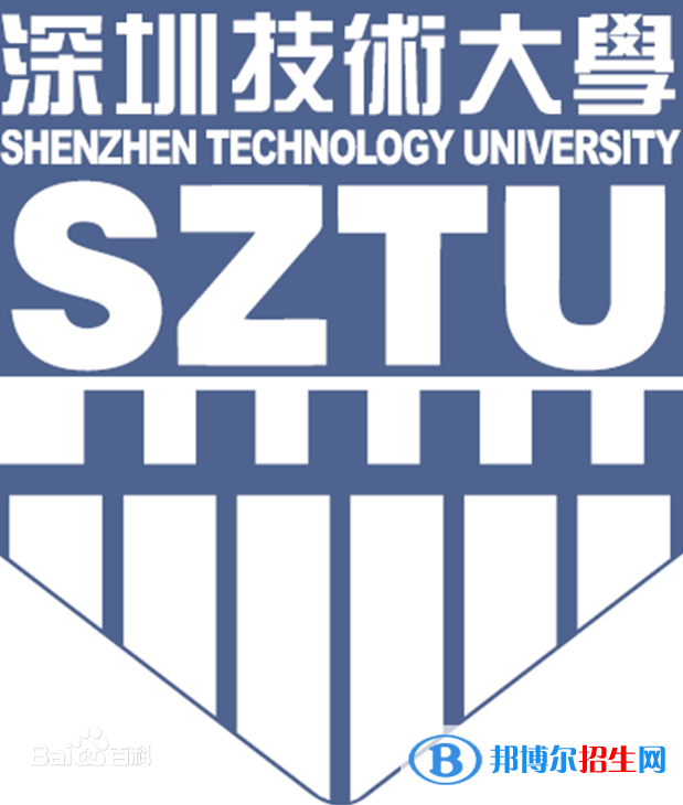(2022-2020)深圳技术大学全国排名新版-2023参考