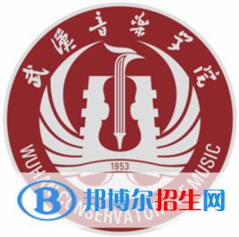 (2022-2020)武汉音乐学院全国排名新版-2023参考