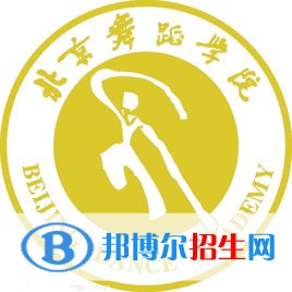 (2022-2020)北京舞蹈学院全国排名新版-2023参考