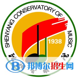 (2022-2020)沈阳音乐学院全国排名新版-2023参考