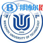 (2022)温州理工学院全国排名新版-2023参考
