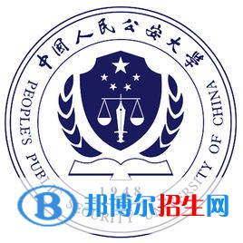 (2022-2018)中国人民公安大学全国排名新版-2023参考
