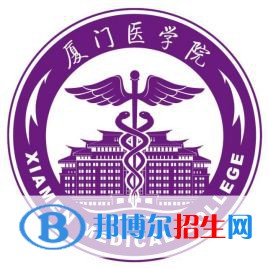 (2022-2017)厦门医学院全国排名新版-2023参考