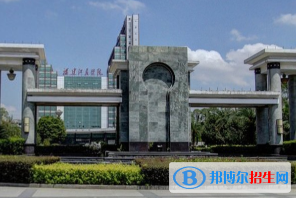 (2022-2016)福建江夏学院全国排名新版-2023参考