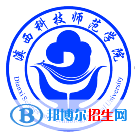 (2022-2016)滇西科技师范学院全国排名新版-2023参考