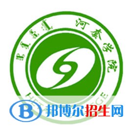 (2022-2016)河套学院全国排名新版-2023参考