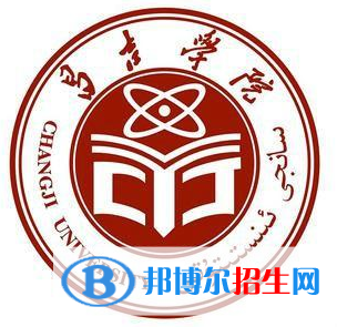(2022-2016)昌吉学院全国排名新版-2023参考