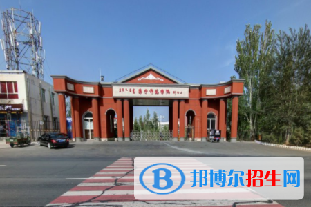 (2022-2016)集宁师范学院全国排名新版-2023参考
