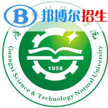 (2022-2016)广西科技师范学院全国排名新版-2023参考