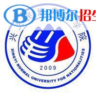 (2022-2016)兴义民族师范学院全国排名新版-2023参考