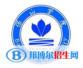 (2022-2016)保山学院全国排名新版-2023参考