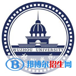 (2022-2016)梧州学院全国排名新版-2023参考