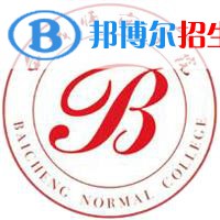 (2022-2016)白城师范学院全国排名新版-2023参考