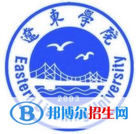 (2022-2016)辽东学院全国排名新版-2023参考