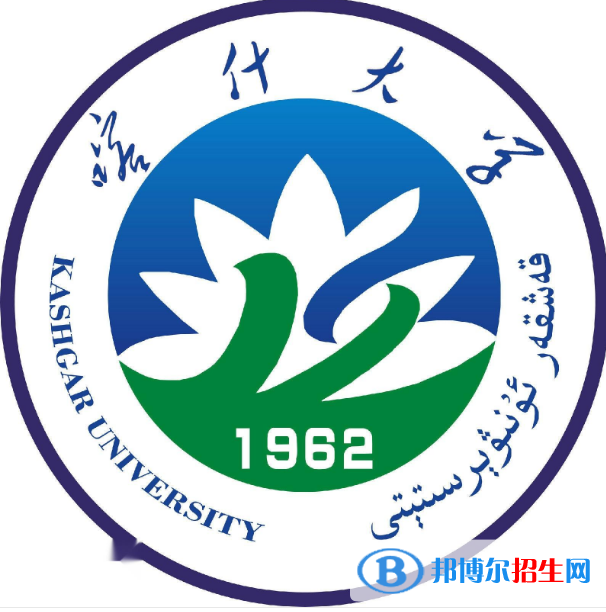(2022-2016)喀什大学全国排名新版-2023参考