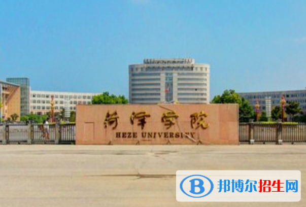 (2022-2016)菏泽学院全国排名新版-2023参考