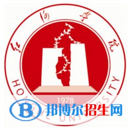 (2022-2016)红河学院全国排名新版-2023参考