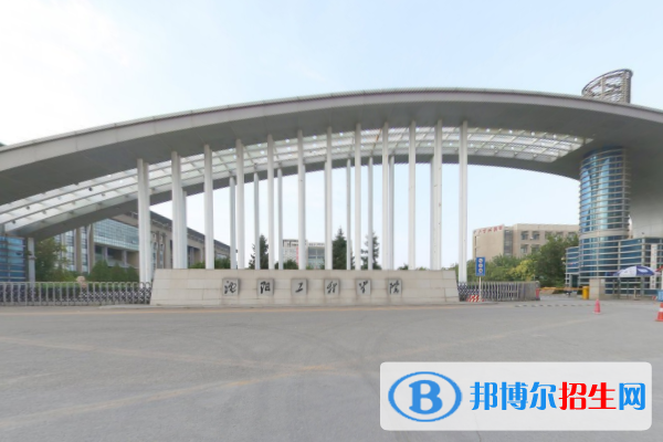 (2022-2016)沈阳工程学院全国排名新版-2023参考