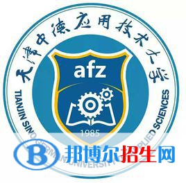 (2022-2017)天津中德应用技术大学全国排名新版-2023参考