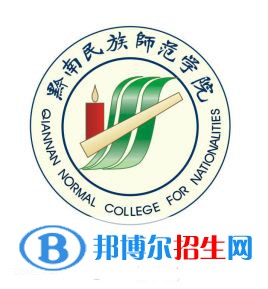 (2022-2016)黔南民族师范学院全国排名新版-2023参考