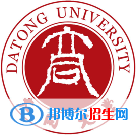 (2022-2016)山西大同大学全国排名新版-2023参考