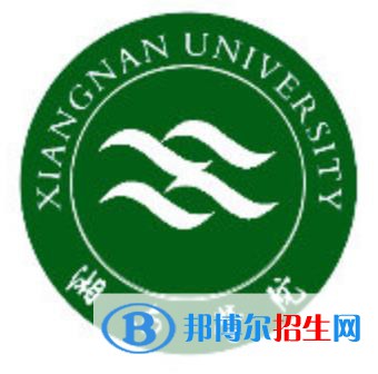 (2022-2016)湘南学院全国排名新版-2023参考