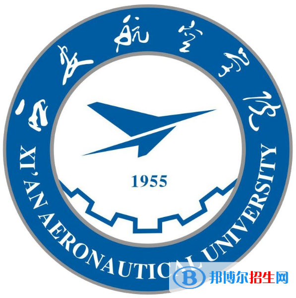 (2022-2016)西安航空学院全国排名新版-2023参考