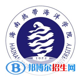 (2022-2016)海南热带海洋学院全国排名新版-2023参考