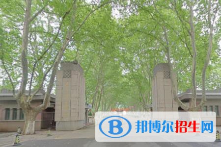 (2022-2020)南京体育学院全国排名新版-2023参考