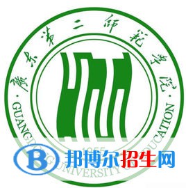 (2022-2016)广东第二师范学院全国排名新版-2023参考