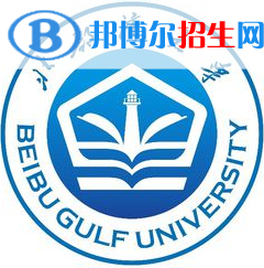 (2022-2016)北部湾大学全国排名新版-2023参考