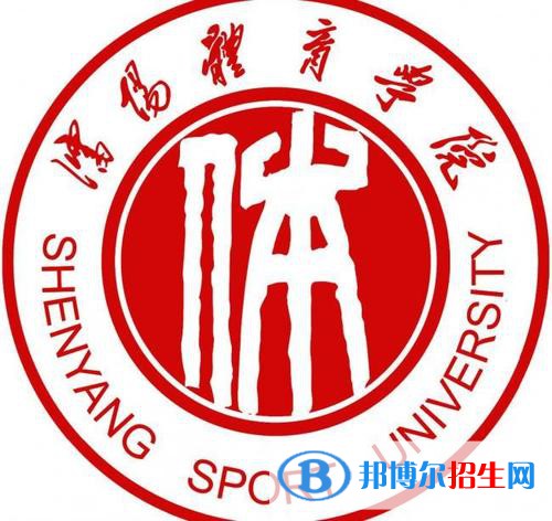 (2022-2016)沈阳体育学院全国排名新版-2023参考