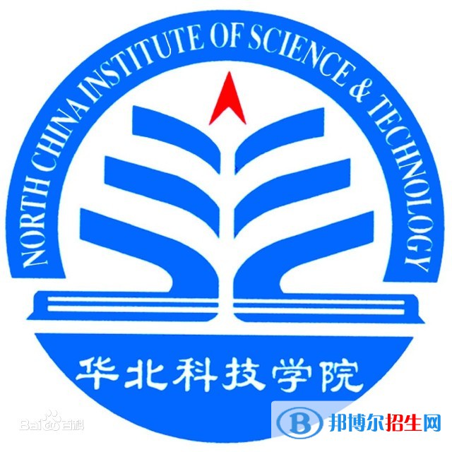 (2022-2016)华北科技学院全国排名新版-2023参考