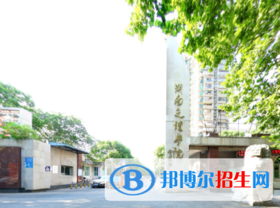 (2022-2016)湖南文理学院全国排名新版-2023参考