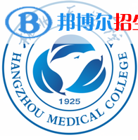 (2022-2016)杭州医学院全国排名新版-2023参考