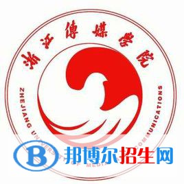 (2022-2018)浙江传媒学院全国排名新版-2023参考