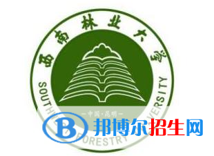 (2022-2016)西南林业大学全国排名新版-2023参考