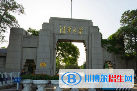 (2022-2016)清华大学全国排名新版-2023参考