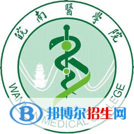 (2022-2016)皖南医学院全国排名新版-2023参考