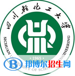 (2022-2016)四川轻化工大学全国排名新版-2023参考
