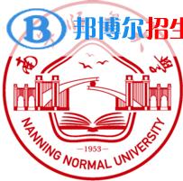 (2022-2016)南宁师范大学全国排名新版-2023参考