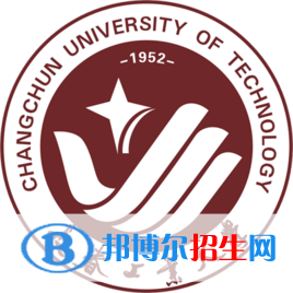 (2022-2016)长春工业大学全国排名新版-2023参考