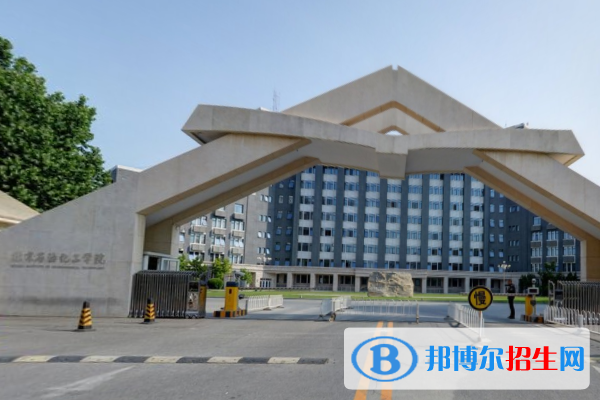 (2022-2016)北京石油化工学院全国排名新版-2023参考