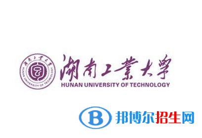 (2022-2016)湖南工业大学全国排名新版-2023参考