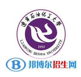 辽宁石油化工大学全国排名新版（2022-2016）-2023参考